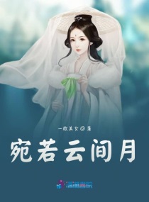 看到女婿的东西好尴尬