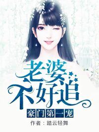 轮奷的电影完整版