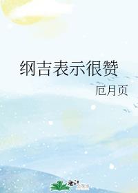 年轻女教师电影