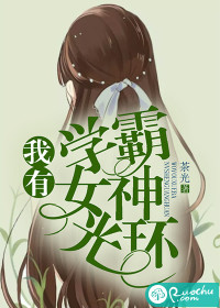 桥本有菜哪部作品最好