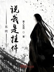 高校教师电影完整版