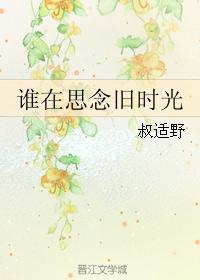 消灭星星游戏