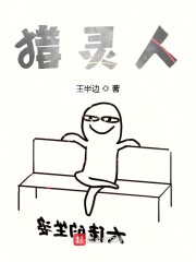 催眠控制漫画绝对服从