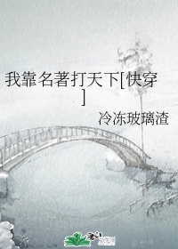 小村春光张福根完整版