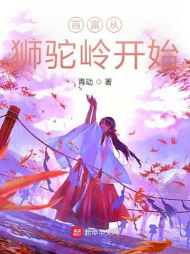 老师系列