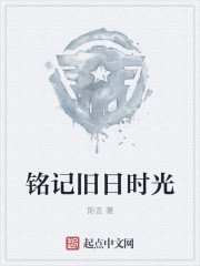 将军只爱我的钱