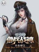 魔艳风流后宫txt下载