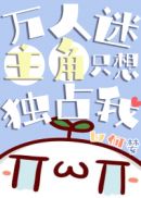 重生之都市修仙漫画188