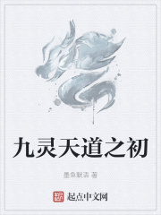 征服浪荡师母