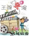 探索者的目标漫画全集百度