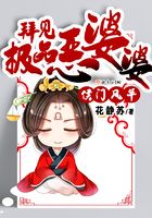 差差漫画页面免费观看弹窗秋蝉