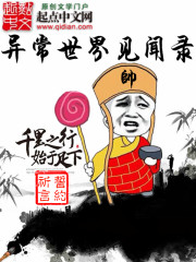 黑袍纠察