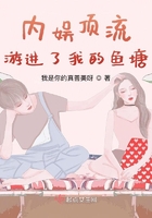 我的女友是丧尸