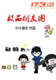 全职法师漫画下拉式6漫画