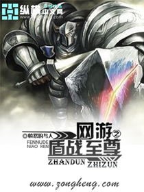 zen女战士官网破解版