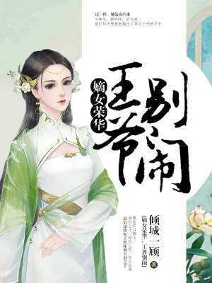 脱衣服摸胸