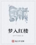 老师合集全文阅读