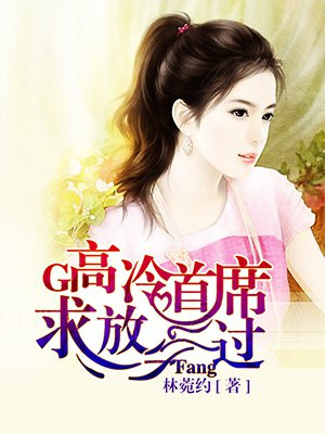 催眠之女校后宫