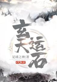 鬼灭之刃无限城篇免费完整版