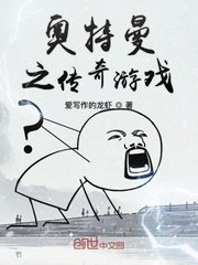 小偷偷偷东西