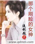 会长是女仆大人动画第二季