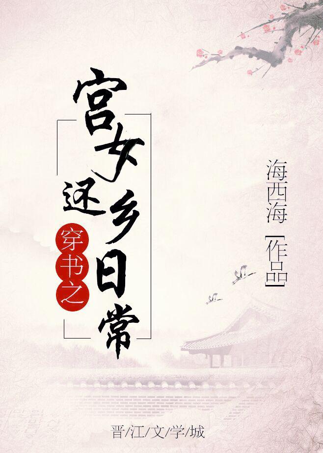 将军的填房妻