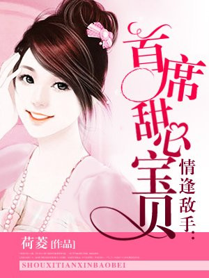 嘿咻漫画在线阅读页面免费动漫入口