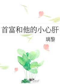 丁香成