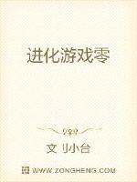 总裁霸爱小娇妻别想逃全文阅读免费