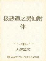 与女神同行在线观看电影免费