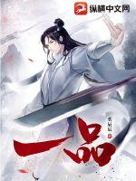 美艳讲师周佳敏