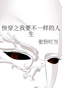 灵笼incarnation漫画