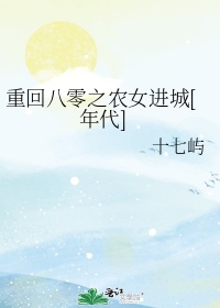 修仙大能在七十年代