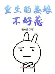 囗工不知火舞漫画大全