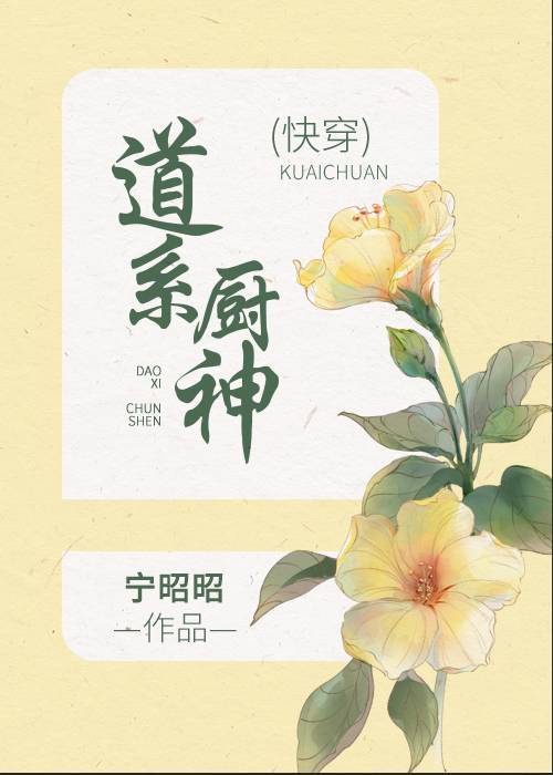 《傻儿师长》第一部