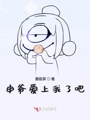 一女多夫同时上