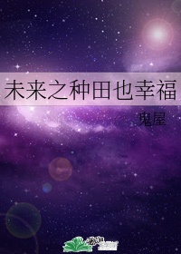 樾是什么意思