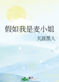 葡萄成熟时免费播放