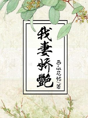 地下偶像漫画