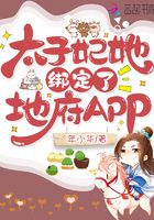 成品app