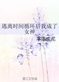 职场潜伏心理学下载