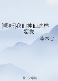 内塞式兔尾巴戴上去很难受吗