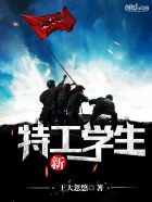 至尊无上电影2