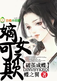 美少女战士第二部