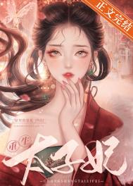 法师传奇