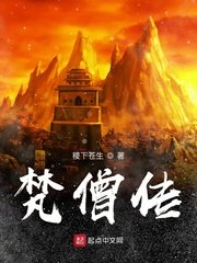 大相师陈平