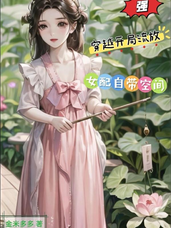 芭比之美人鱼