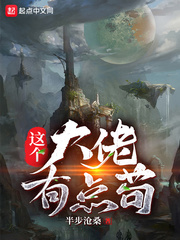 明星辣文