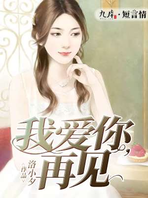 美女的机机是什么样的