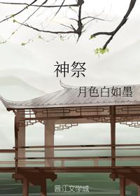 我们的少年时代2免费观看完整版